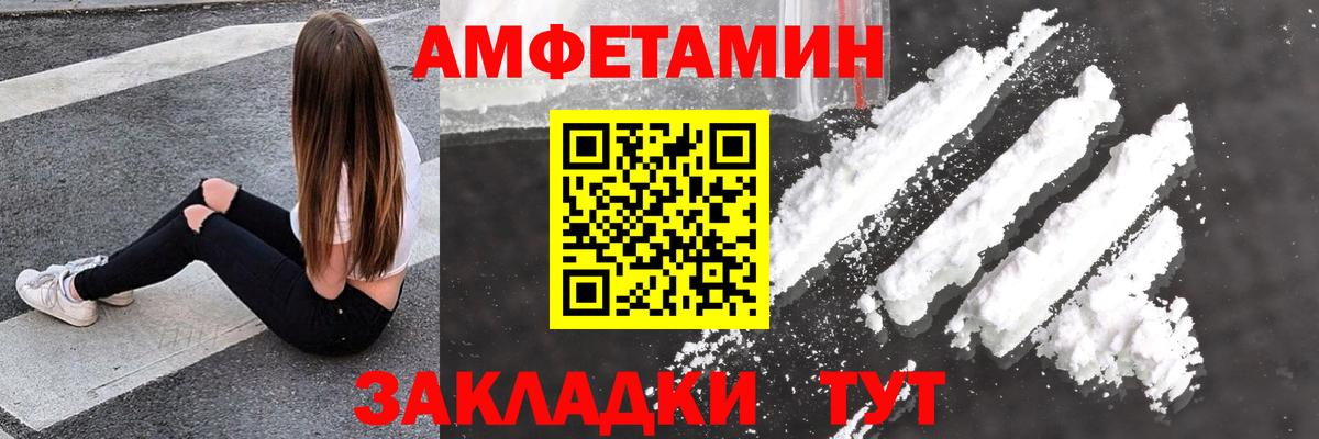 shop наркотические препараты  Вход с VPN  Тулун  АМФ 98%  АМФ 