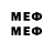 МЕТАДОН кристалл Ya Ortodox