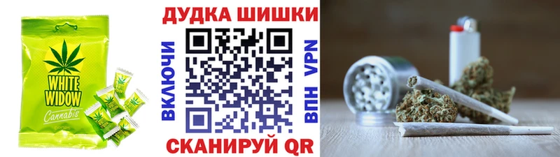 Canna-Cookies конопля  Тулун 