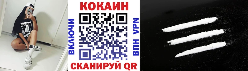 COCAIN 99%  Тулун 