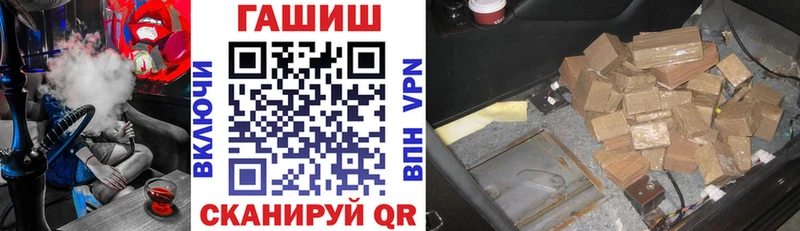 ГАШ 40% ТГК  мега зеркало  Тулун 