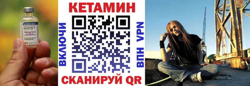Кетамин ketamine  Тулун 