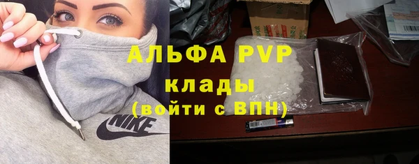 а пвп мука Алексин