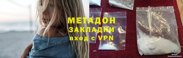 ГАЛЛЮЦИНОГЕННЫЕ ГРИБЫ Абинск