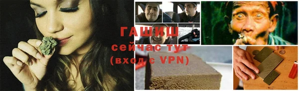гашишное масло Абдулино