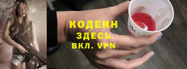 стафф Абаза