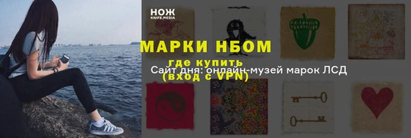 стафф Абаза