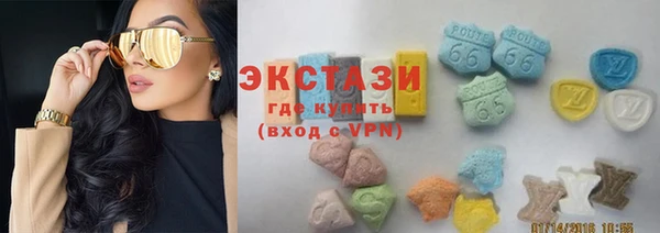 ГАЛЛЮЦИНОГЕННЫЕ ГРИБЫ Абинск