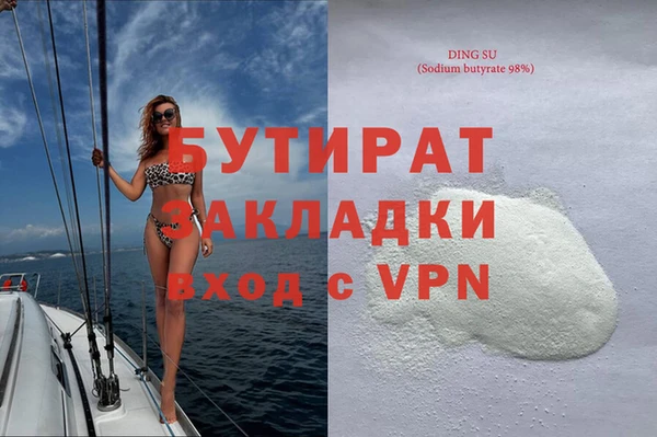 стафф Абаза