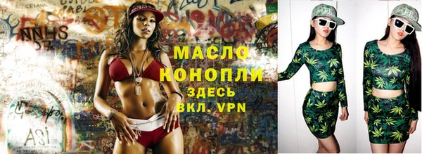 ГАЛЛЮЦИНОГЕННЫЕ ГРИБЫ Абинск