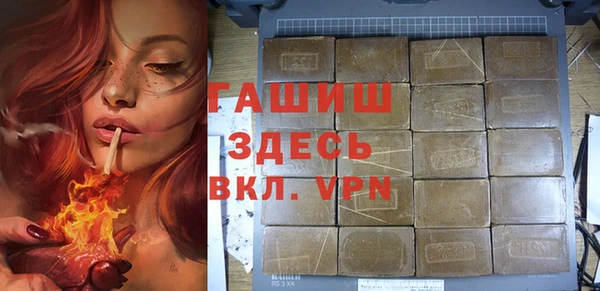 прущие крисы Алексеевка