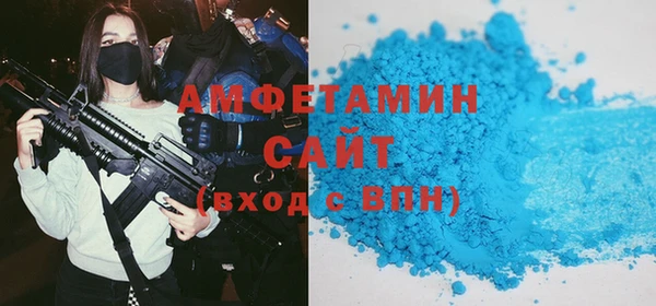 стафф Абаза