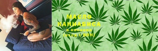 гашишное масло Абдулино