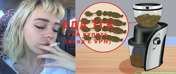 стафф Абаза