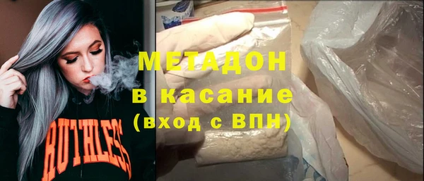 стафф Абаза