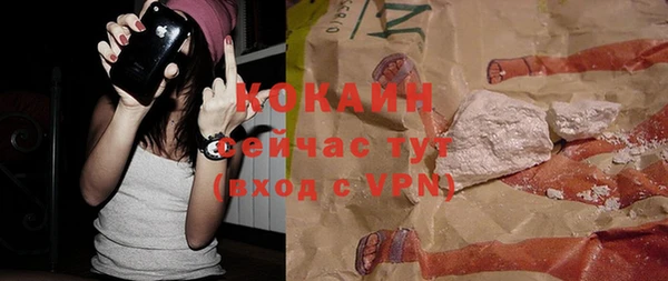 ГАЛЛЮЦИНОГЕННЫЕ ГРИБЫ Абинск