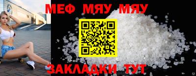 ешки Жуковский