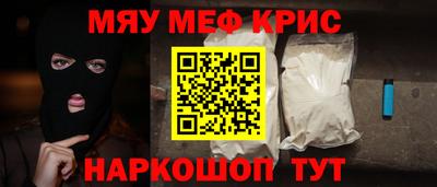 гашишное масло Заводоуковск