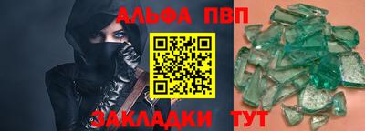 гашишное масло Заводоуковск