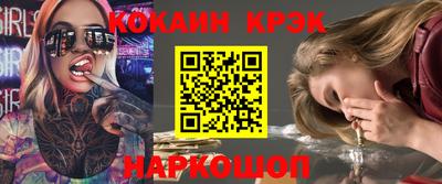 гашишное масло Заводоуковск