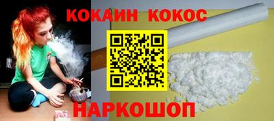 ешки Жуковский
