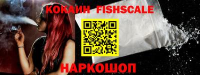ешки Жуковский