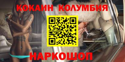 гашишное масло Заводоуковск