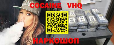 гашишное масло Заводоуковск