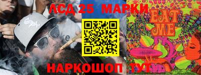 гашишное масло Заводоуковск