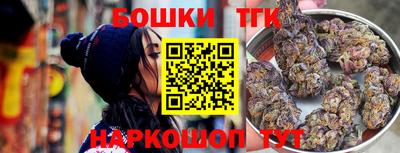 гашишное масло Заводоуковск