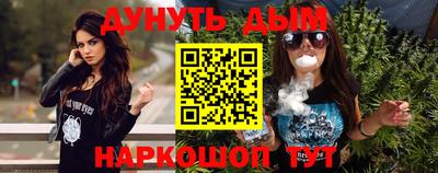 гашишное масло Заводоуковск