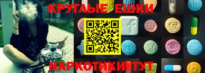 ешки Жуковский