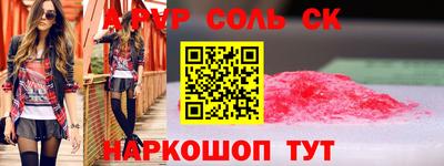 альфа пвп Заволжье