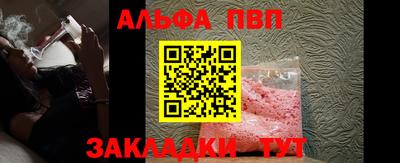гашишное масло Заводоуковск