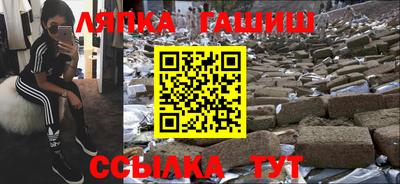 гашишное масло Заводоуковск