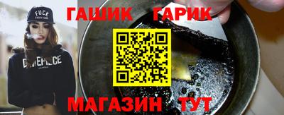 ешки Жуковский