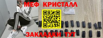гашишное масло Заводоуковск