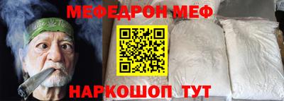 ешки Жуковский