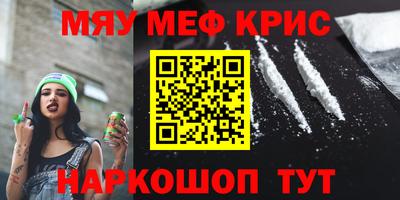ешки Жуковский