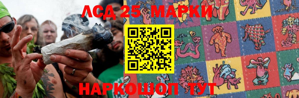ЛСД экстази ecstasy  Лсд 25 экстази ecstasy  Вход с VPN  Тулун 