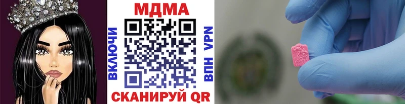 купить закладку  kraken ССЫЛКА  МДМА crystal  Тулун 