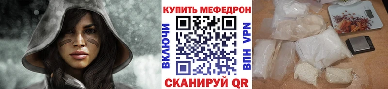 купить  цена  ссылка на мегу ссылка  Меф VHQ  Тулун 