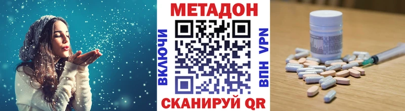 МЕТАДОН VHQ Тулун