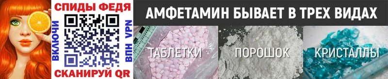 Первитин кристалл Тулун