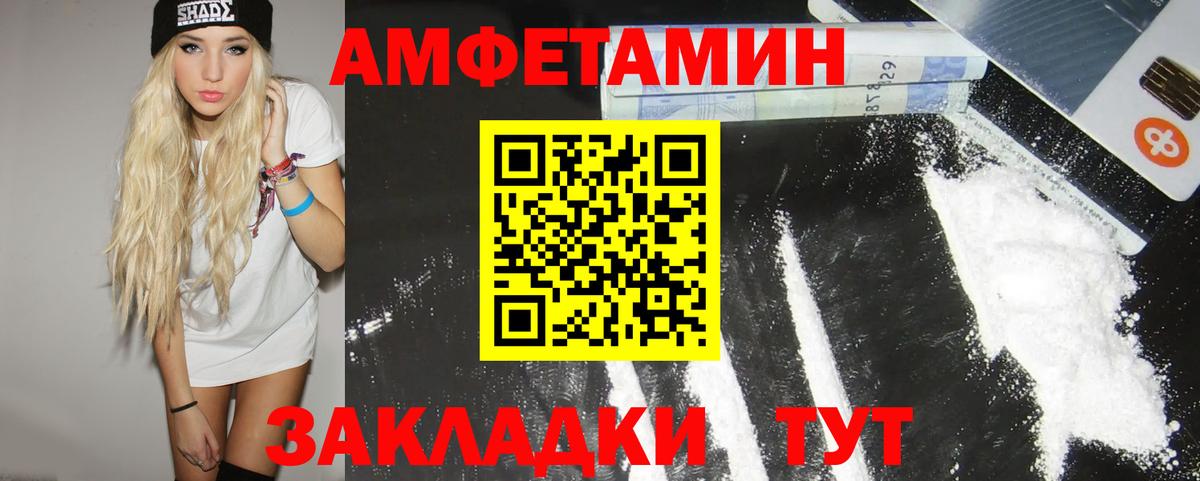 Тулун  МЕТАМФЕТАМИН Декстрометамфетамин 99.9%  МЕТАМФЕТАМИН Декстрометамфетамин 99.9%  Вход с VPN 