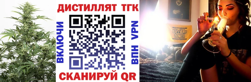 ТГК гашишное масло  купить наркотик  Тулун 