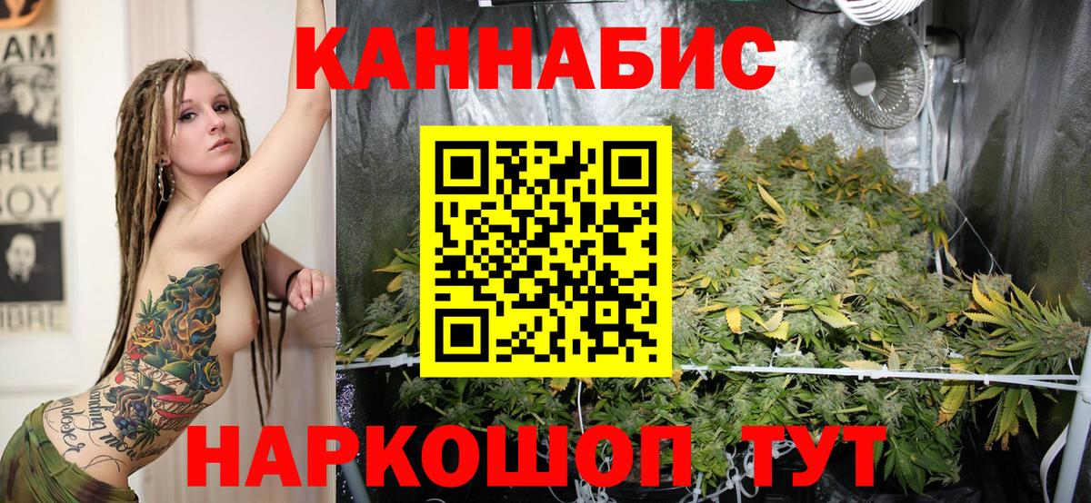 Бошки Шишки THC 21%  Бошки марихуана Ganja  Тулун  Вход с VPN  Марихуана Bruce Banner 
