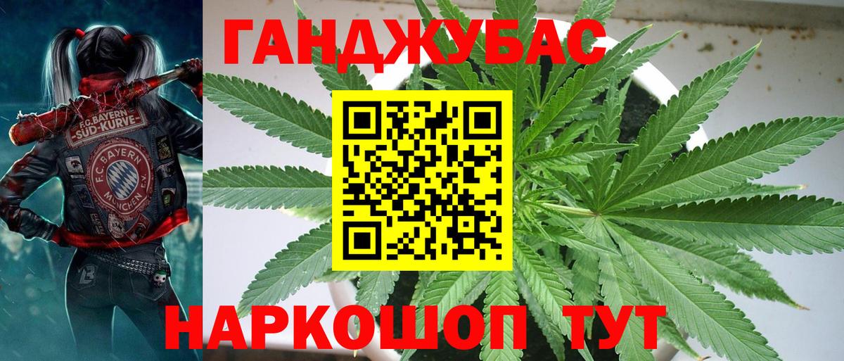 МАРИХУАНА марихуана Тулун